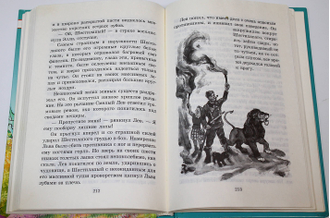 Волков А. Урфин Джюс и его деревянные солдаты. М.: АСТ. 2001г.