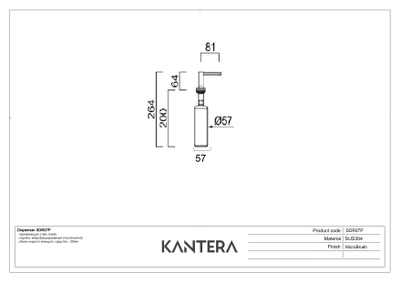 Дозатор для моющего средства Kantera SDR07P PearlArc Technology