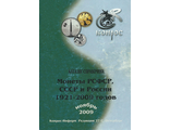 Монеты РСФСР, СССР и России 1921-2009 годов. Редакция 27. Ноябрь 2009