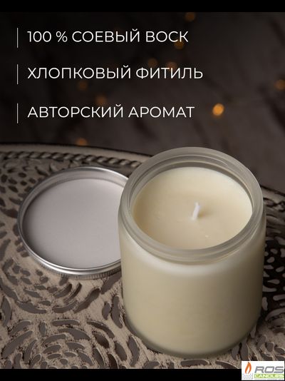 Соевая ароматическая свеча "Манго и мёд"