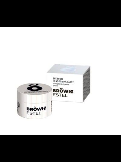 Estel Professional BROWIE Белая паста для контуринга бровей, 7 гр