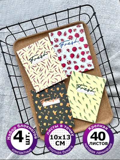 Блокнот - скетчбук А5 с АВОКАДО и ЧИЛИ