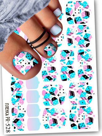 Пленки для педикюра 9,5*13,5 см PR-528