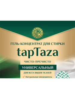Гель-концентрат для стирки tapTaza Универсальный (зеленый) / 5 литров