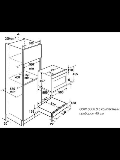 Вакууматор Kuppersbusch CSV 6800.0 G3 Silver Chrome