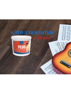 Кварц-виниловая плитка ПВХ ART EAST ART TILE FIT ATF 257 Граб Мишель