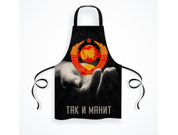 Фартук СССР №3