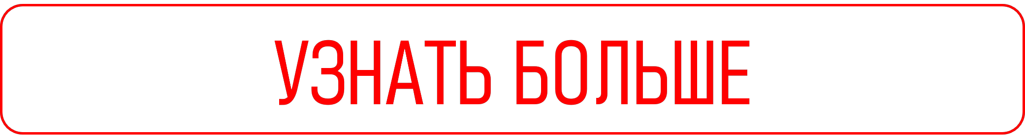 Узнать больше про Витамин К2 МК-7 Соларвита