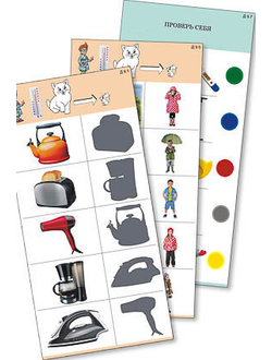 Комплект карточек для ДО (10) "Эксперимент. Температура"