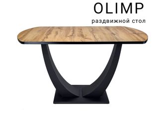 Олимп