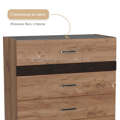 Комод Соренто-1