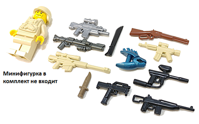 BrickArms - Value Pack 8 + случайны бластер Sci-Fi в подарок