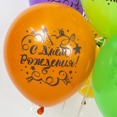 С Днем Рождения, Удачи и Радости! (1шт)