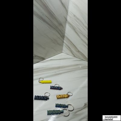 Брелоки Двусторонние индивидуальная надпись