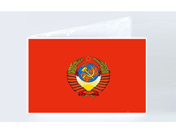 Картхолдер СССР №7