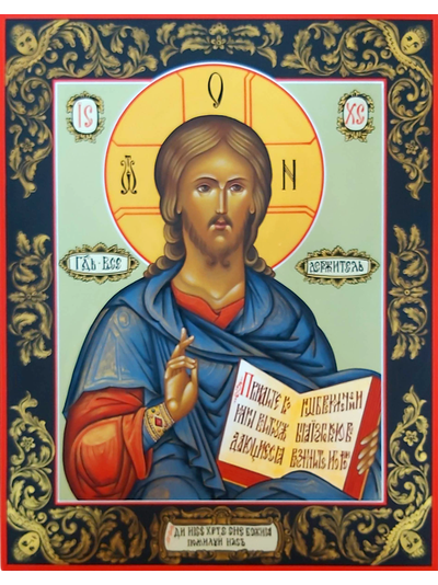Господь Вседержитель. Спаситель. Рукописная икона