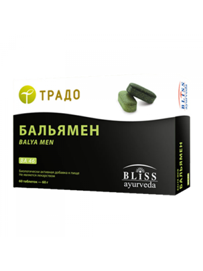 БАЛЬЯМЕН ВА 46