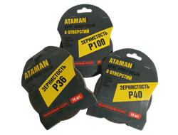 Круг фибровый ATAMAN 125 (10шт) Р320
