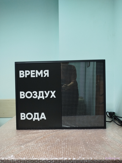 Табло для бассейна, время, температура воды и воздуха (красный/черный)