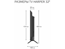 Телевизор Harper 32R671T  32"  HD Ready  Черный