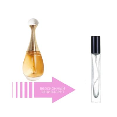 Christian Dior J’adore (10 мл)