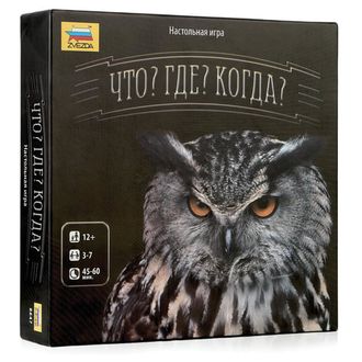 Игра настольная "Что? Где? Когда?", игровое поле, волчок, карточки, песочные часы, ЗВЕЗДА, 8647