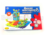 Конструктор шестеренки Funny Bricks оптом 53 дет (3+) арт. AS-0047-53