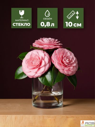 Ваза для цветов 10 см