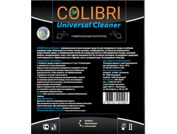 Нейтральное средство для химчистки   Colibri Universal Cleaner