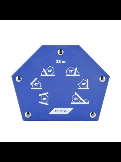 Фиксатор магнитный МФ-650