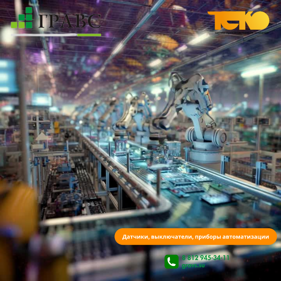 Принцип работы и ключевое обновление УКС "ТЕКО"