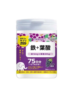 Жевательные драже Железо + Фолиевая кислота со вкусом винограда UNIMAT RIKEN Zoo Series for Snacks Iron + Folic Acid (150 драже)