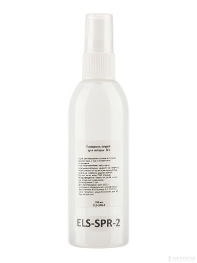 EL`s ELS-SPR-2 1