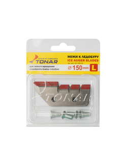 Ножи к ледобуру Барнаул 150мм (в футляре)