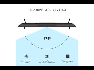 Телевизор Harper 55U771TS  55&quot;  4K  Smart TV  Черный