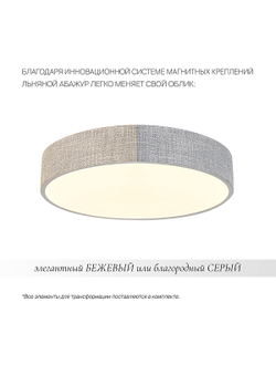 Freya, Потолочный светильник Ruler, FR5555CL-L30BGG