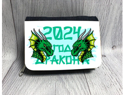 Кошелек год Дракона №12