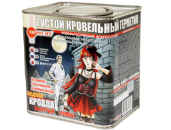 Густой Кровельный Герметик "Жидкая Кровля - быстрый ремонт". Ведро 2,4 л.