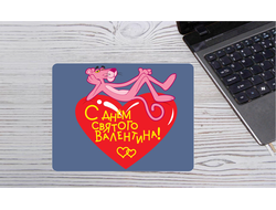 Коврик для влюбленных, на 14 февраля для мыши №1