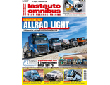 Lastauto Omnibus Magazine September 2017 ИНОСТРАННЫЕ ЖУРНАЛЫ ОБ АВТОМОБИЛЯХ, Intpressshop