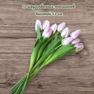 Искусственные тюльпаны,10 шт. для декора,  цвет розовый