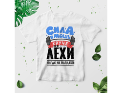 Футболка #3 Алексей