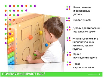 Панель "Геометрические скользящие фигуры"