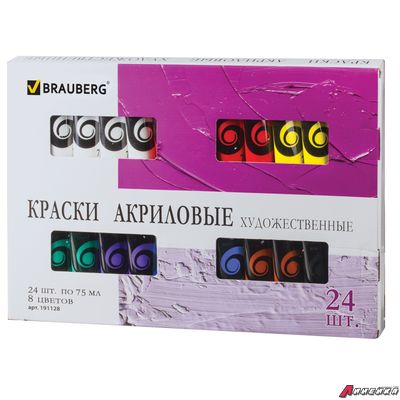 Краски акриловые художественные BRAUBERG ART DEBUT, НАБОР 24 шт. по 75 мл, 8 цветов, в тубах. 191128