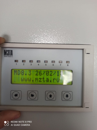 КИПиА |Контрольно-измерительные приборы и автоматика