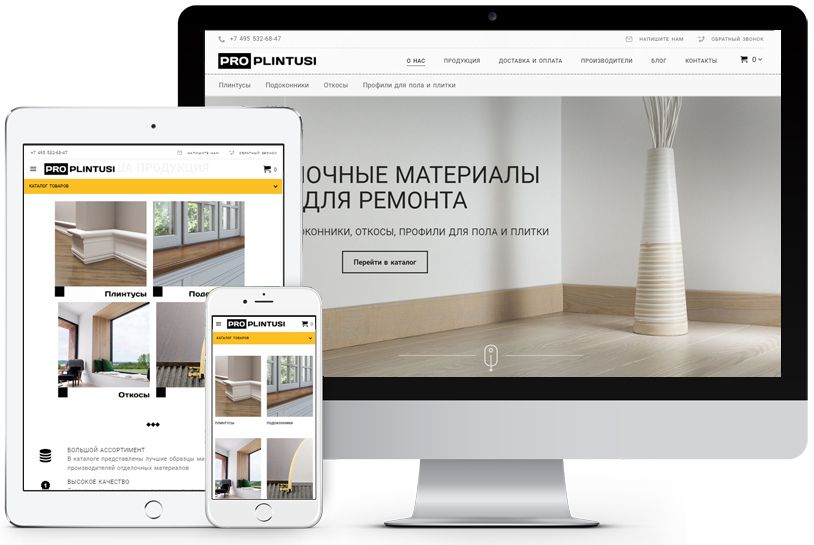 Новые Варианты Интернет Магазинов
