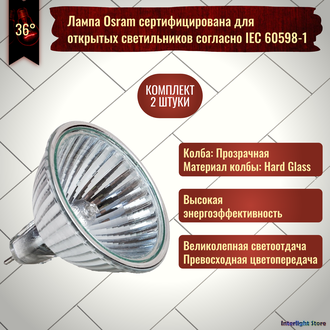 Osram Decostar 51 41870 WFL 50w 38° 12v GU5.3