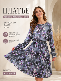 Платье Di-амелия синий