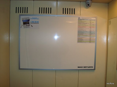 РЕКЛАМА В ЛИФТАХ ЭЛИТНОГО ДОМА: ул.Борисовские пруды д.23 к.1