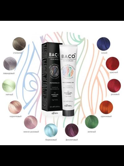 Kaaral Baco COLOR SPLASH Полуперманентный прямой краситель, 100 мл
